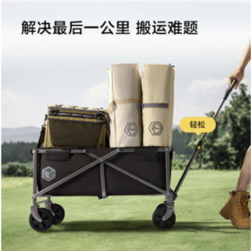 京东京造 户外露营车两向折叠宽轮营地折叠小推车野餐出行装备加宽轴承轮
