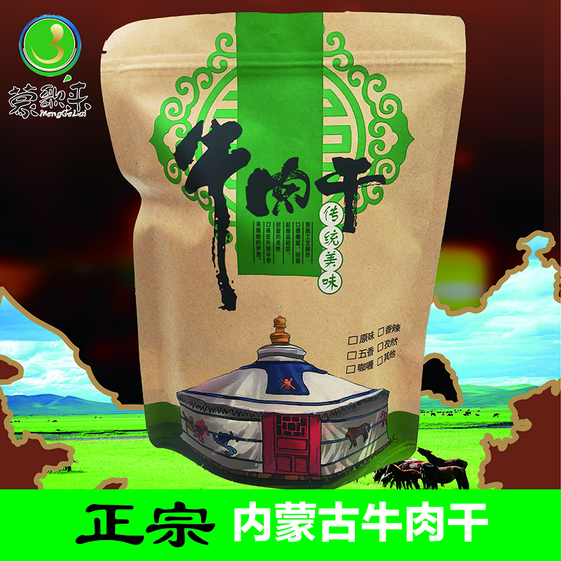 黄小劲手撕牛肉干原味 250g