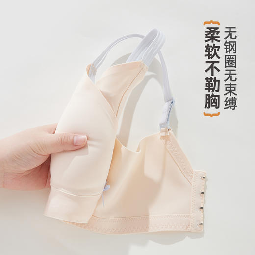 雅黛俪内衣女无痕提拉聚拢小胸收副乳防下垂2025新款文胸罩夏季薄 商品图4