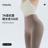 misswiss日常瑜伽裤 商品缩略图1
