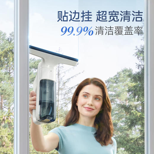 摩飞电器（Morphyrichards）家用玻璃擦窗机 玻璃刮 镜面瓷砖喷刮吸一体无绳擦窗器清洁器MR3001 白色 商品图0