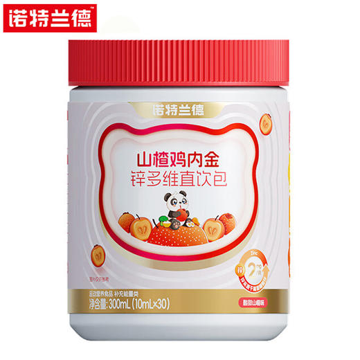27年1月 诺特兰德 山楂鸡内金锌多维直饮包 商品图0