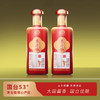 【国台53°陈酿】国台.东方吟茅台镇核心产区经典酱香型白酒 AT 商品缩略图0