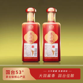 【国台53°陈酿】国台.东方吟茅台镇核心产区经典酱香型白酒 AT