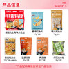 海狸先生鲜趣有狸礼包休闲零食礼包PLUS 商品缩略图1
