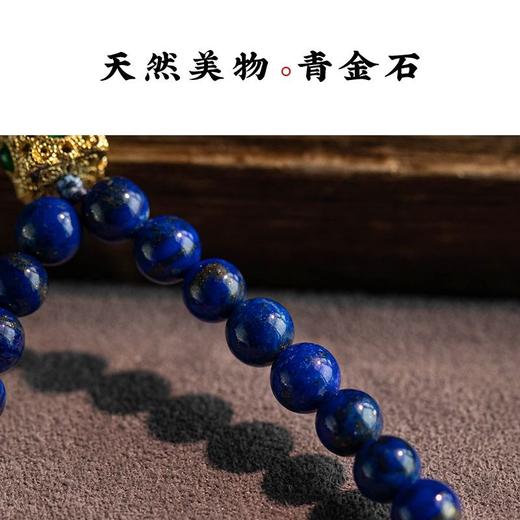 青金石手机挂链挂绳手腕款防丢绳钥匙扣挂绳手机壳挂绳 商品图6