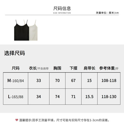 【商场搭配品】ZNU545A 轻薄舒适美背 胸衣背心一体 无负担 商品图7