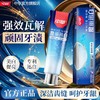 中华魔丽迅白牙膏100g 商品缩略图3