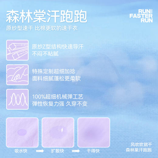 【汗跑跑甜美公主T恤】森林棠25夏款网纱拼接小裙摆女孩专属速干短袖T恤 40322546 商品图3