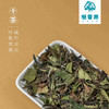 中秋节｜福鼎白茶·恒春源有机白茶【岁月留香.水】2021年有机二级贡眉，净含量：256g（128g*2包*1盒）拍7盒送1盒 商品缩略图3