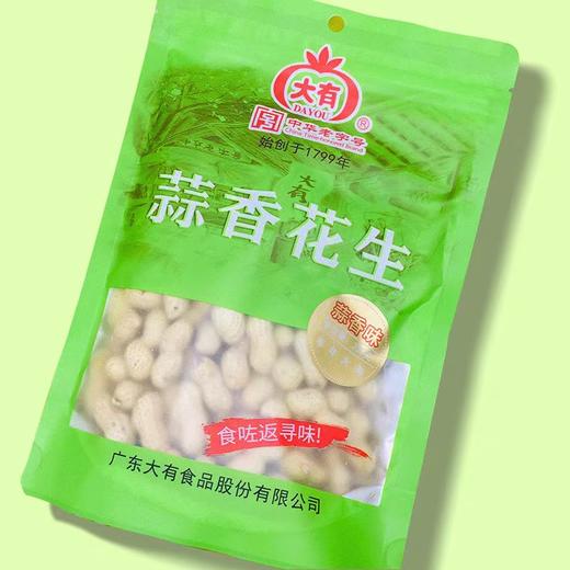 大有蒜香/咸干花生 200g*2 商品图2