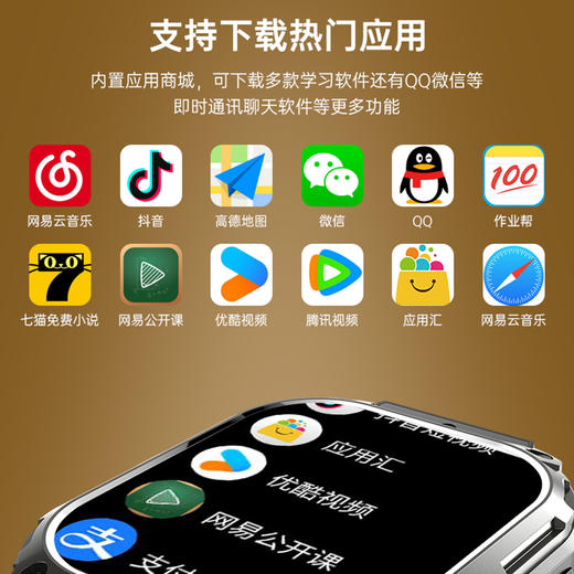 【内置SIM卡槽 200w高清像素 IP67级防水】Q39 4G全网通插卡电话手表 2+16G ds（qy） 商品图1
