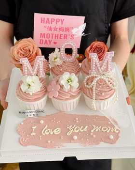 母亲节纸杯蛋糕