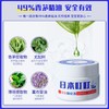 【2瓶】日本叮叮驱蚊神器学生宿舍强效植物驱蚊凝胶专用防蚊子叮咬灭蚊器 商品缩略图3