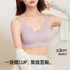 【含天然乳胶 防螨抑菌】熳洁儿 无钢圈内衣舒适无痕几何图案上托防下垂ABC杯24761507 商品缩略图3