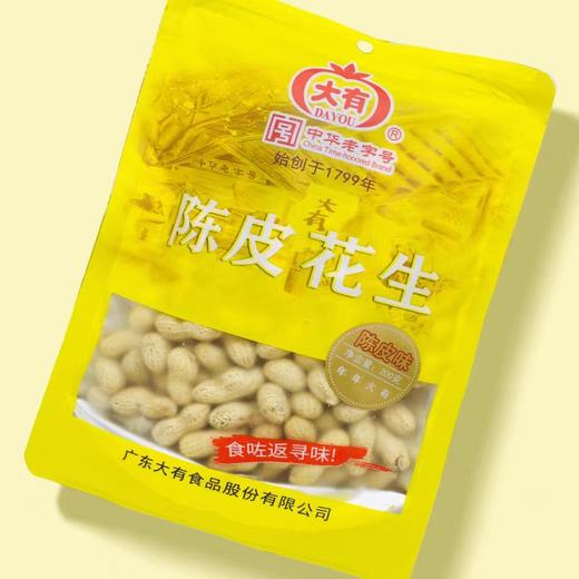 大有陈皮花生 200g*2/ 500g*2 商品图2