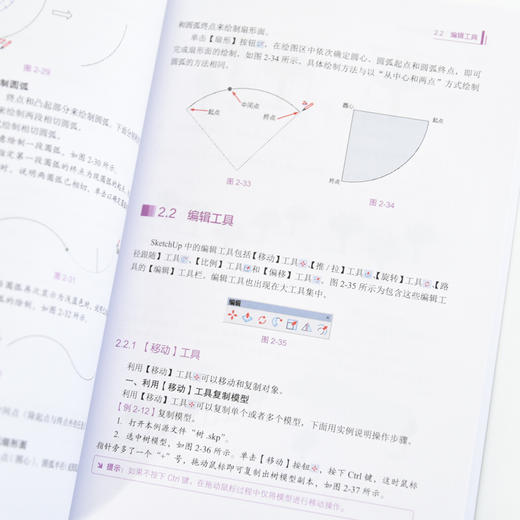 AI赋能SketchUp建筑智能化设计 SketchUp 2024视频教学效果图渲染SKU草图SU室内外建模设计 商品图3