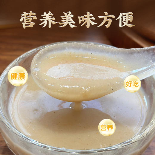 【小来】【传承古方 养护肠胃】李时珍·八珍粉 多种药食同源食材 全面养护肠胃 浓郁醇香 清爽不腻 配料干净 独立小包装 15g*10条/盒 商品图1