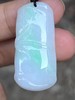 【云意轩翡翠】编号：9432  白底青翡翠竹节  天然翡翠 附证书 商品缩略图1