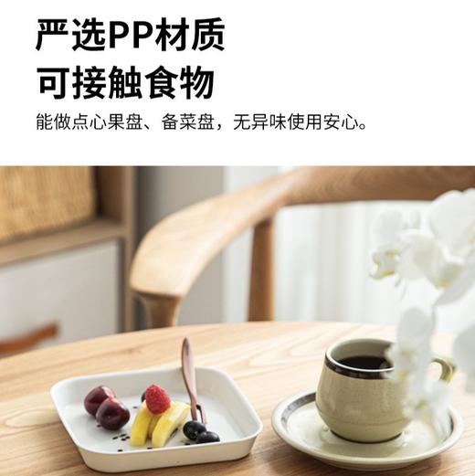 小清新cherry印花 好看的吐骨碟多功能盘 PP餐盘桌盘子小碟子 商品图3