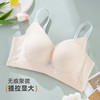 雅黛俪内衣女无痕提拉聚拢小胸收副乳防下垂2025新款文胸罩夏季薄 商品缩略图0