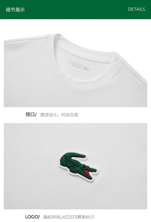 小鱼 ULTRA DRY速干运动圆领短袖T恤 Z-15228 商品图6