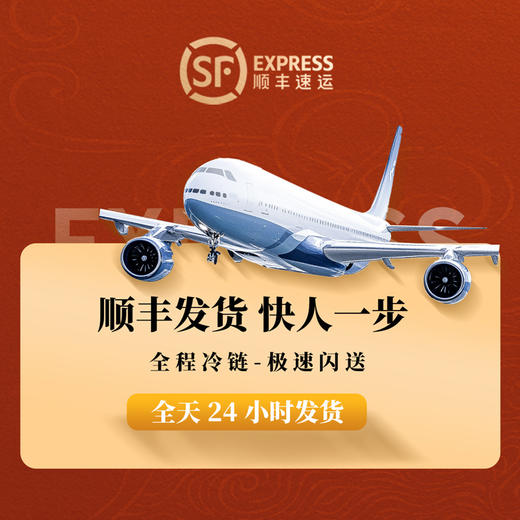 金唐 鲍鱼金汤五谷粥260g*6盒 商品图7