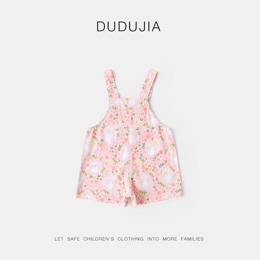 嘟嘟家女童背带裤2025夏季新款女孩短裤夏装女宝宝裤子甜美童装潮 商品图1