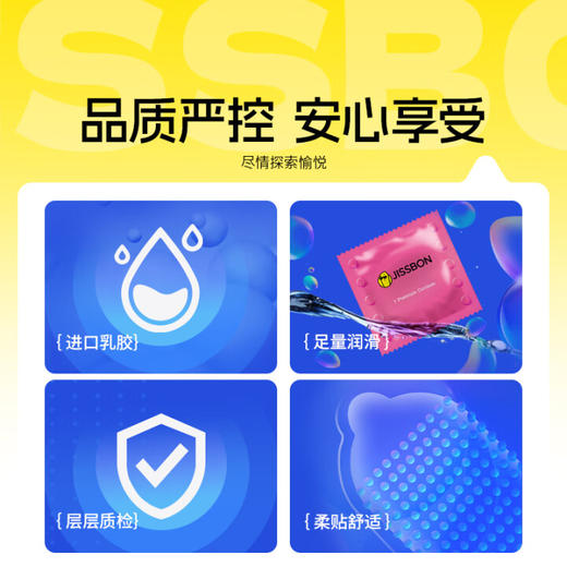 杰士邦避孕套3D大颗粒10只凸点螺纹安全套套女性快潮成人计生情趣用品 商品图2