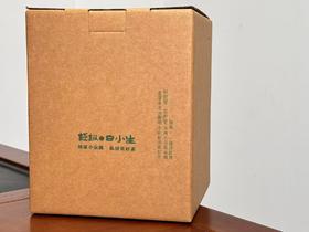 2025春 极枞·白小生 甜入骨  福鼎大白  俗称小白  一级牡丹  500克起