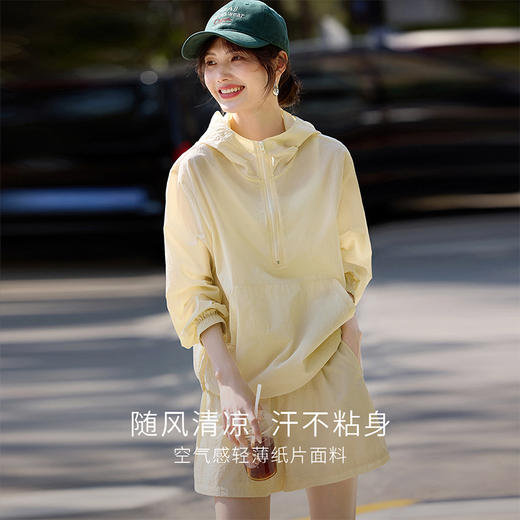 【初夏新品】熙世界户外穿搭运动遮阳防晒衫套装女夏装休闲轻薄外套短裤两件套 商品图1