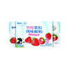 TD蒙牛100g*8草莓味酸牛奶 商品缩略图0