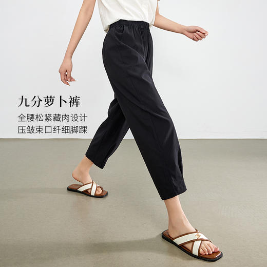 【专属特价】熙世界花瓣褶九分萝卜裤女夏季户外穿搭宽松薄款松紧腰运动休闲裤 商品图1