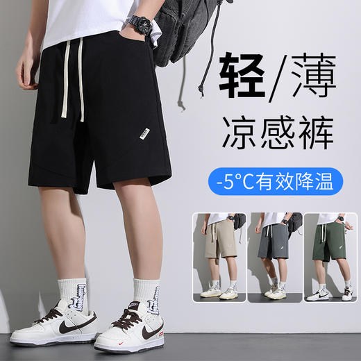 【DCD】大依优型大码短裤五分裤大号裤子弹力透气加肥加大夏季松紧腰宽松运动沙滩裤 商品图0