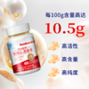 【辅酶Q10软胶囊】高含量优质辅酶Q10,改善心功能，保护心肌 AT 商品缩略图3