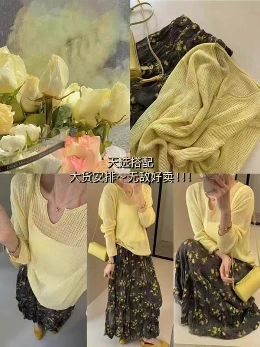 天丝套装（锁 商品图0