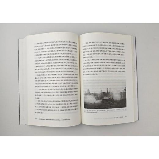 战争事典088：D日坦克猎手：德军反坦克指挥官二战回忆录，从北非到诺曼底 商品图1