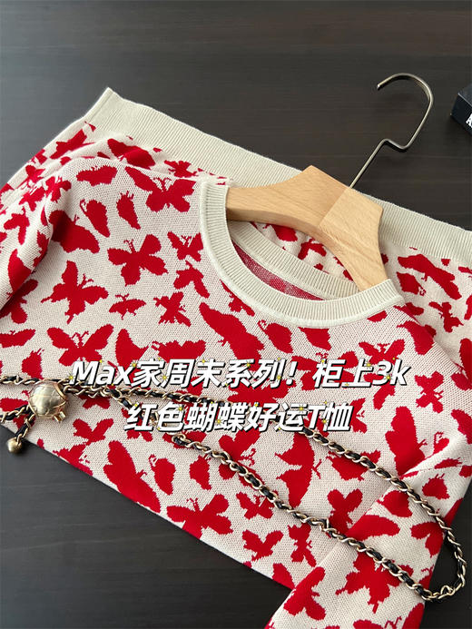 MAX家蝴蝶莱赛尔显瘦短袖衫 商品图14