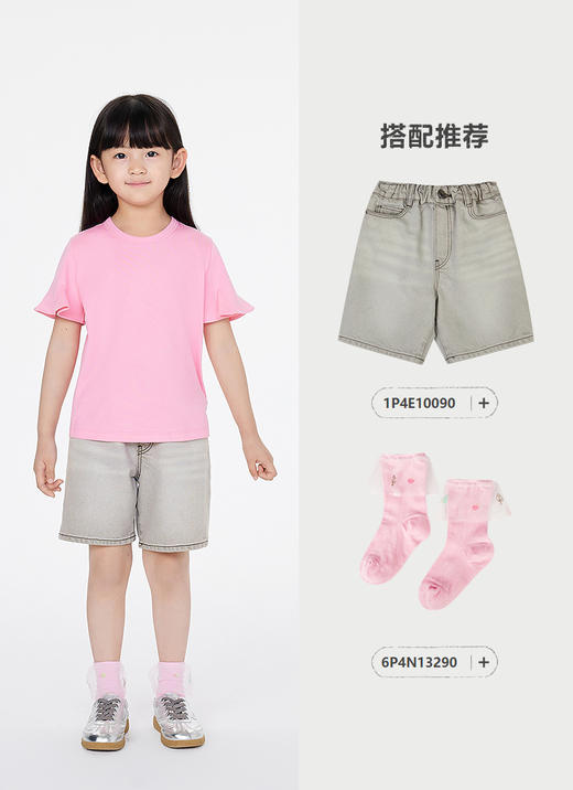 jnby  25年夏款  短袖t恤  1P5110490 商品图8