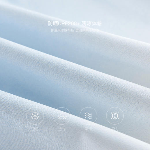 【凉感防晒】马克珍妮女童时尚渐变polo领运动T恤夏装新款550383 商品图3