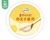 【到手2杯】伊利宫酪呼伦贝尔奶皮子风味酸奶/1份（138g*2杯） 商品缩略图1