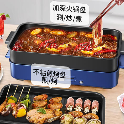 欧锐铂食来运转-多功能电烤炉ORB-1470 商品图1