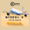 金唐 海参小米粥260g*6盒 商品缩略图7