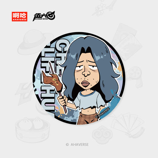 伍六七动画  官方周边 7th周年纪念系列 角色徽章 商品图6