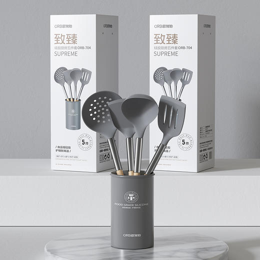 欧锐铂致臻-硅胶厨房五件套ORB-704 商品图0