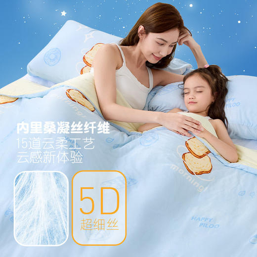 匹鲁7A抗菌亲子款蓬蓬面包空调被  商品图2