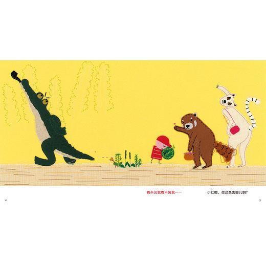 送西瓜3-6岁精装绘本图画书 商品图1