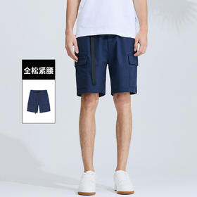 纳维凯尔Navigare意大利小帆船休闲针织中裤男士绿色运动短裤夏季五分裤 3322044505