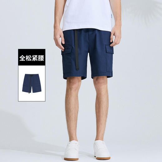 纳维凯尔Navigare意大利小帆船休闲针织中裤男士绿色运动短裤夏季五分裤 3322044505 商品图0