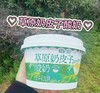 周四取货：【圣牧草原奶皮子酸奶】一杯300克，浓郁丝滑！保质期到2026.2.28特价不接受退单 商品缩略图1